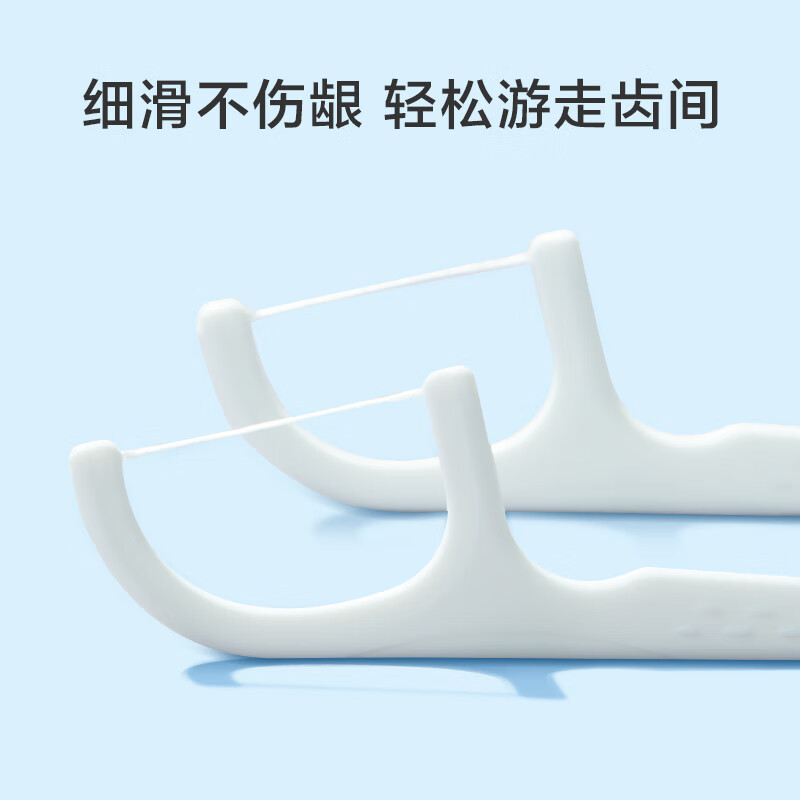京东京造圆线便携牙线棒50支*4盒细滑牙线独立包装清洁牙签牙线