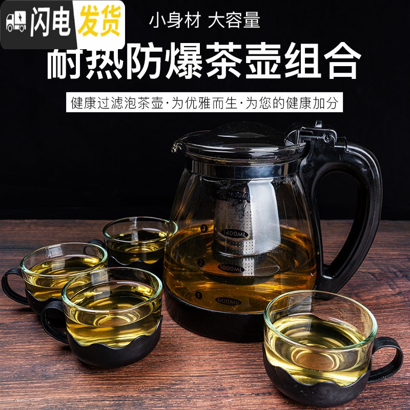 三维工匠泡茶壶玻璃保温加厚大容量可高温大号热冷水单壶家用功夫茶具套装 白色泡茶壶2000高清大图