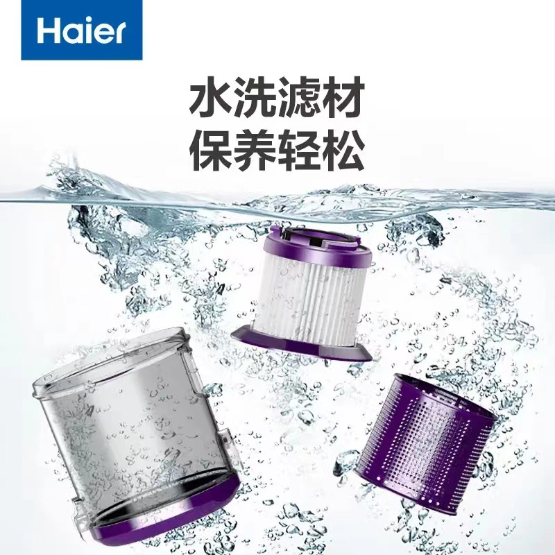 海尔吸尘器1027Z家用卧式高清大图
