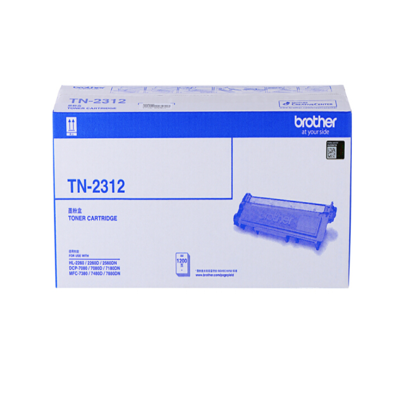 兄弟(brother)TN-2312 黑色墨粉 适用兄弟7380机器