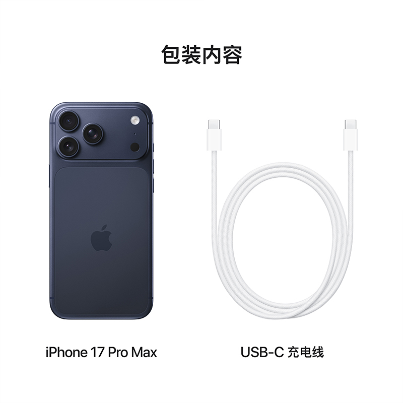 Apple iPhone 17 Pro Max 256G 深蓝色 移动联通电信5G手机