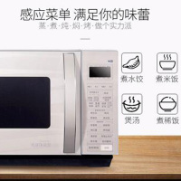 格兰仕（Galanz）微波炉 G90F25YaSLVII-C2(B1) 光波炉 不锈钢光波变频 900W25L平板加热