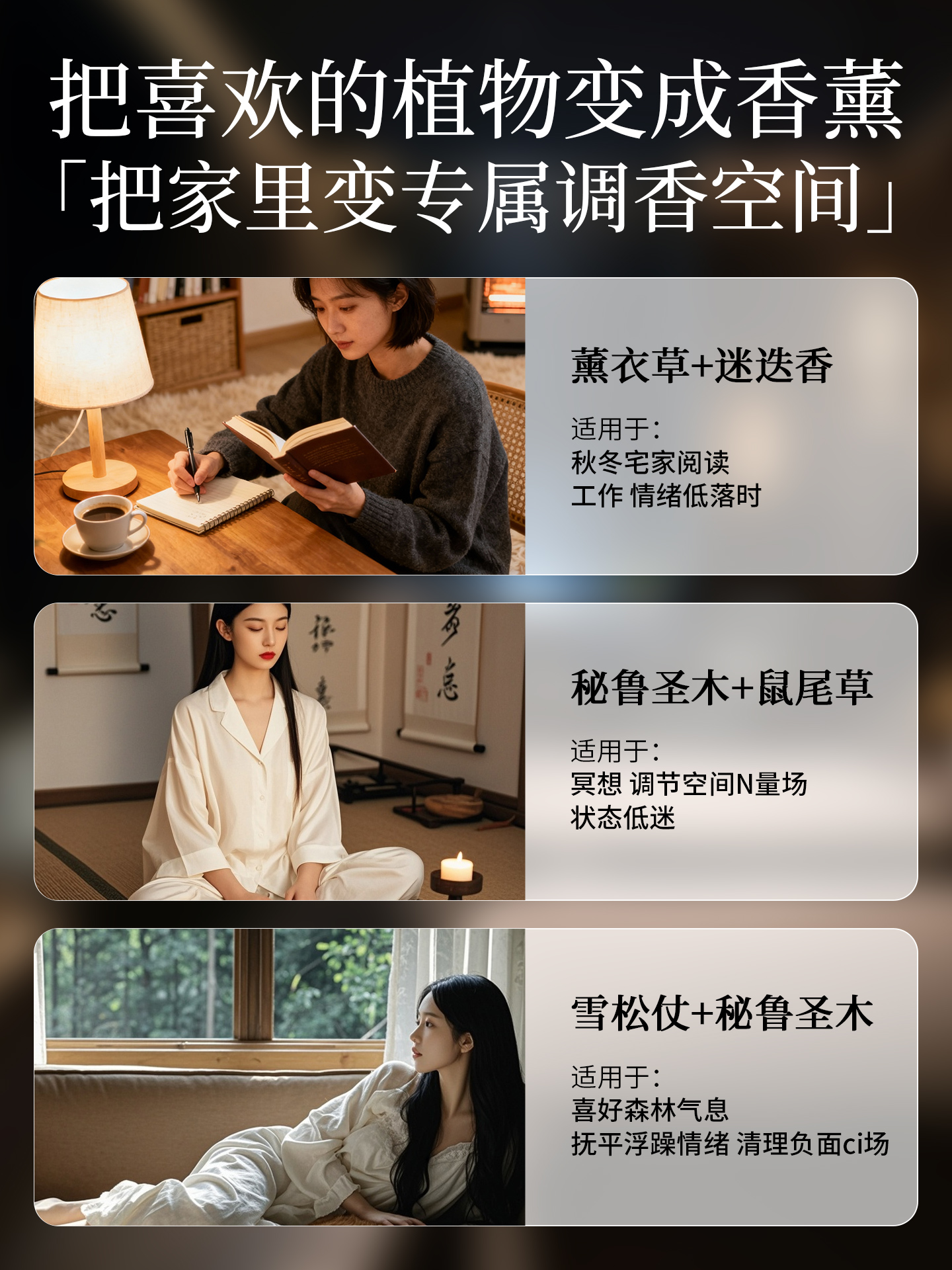 香薰炉陶瓷隔火壁炉小众高级燃熏手作日式烘烤炉+圣木+木垫+小蜡烛*2高清大图