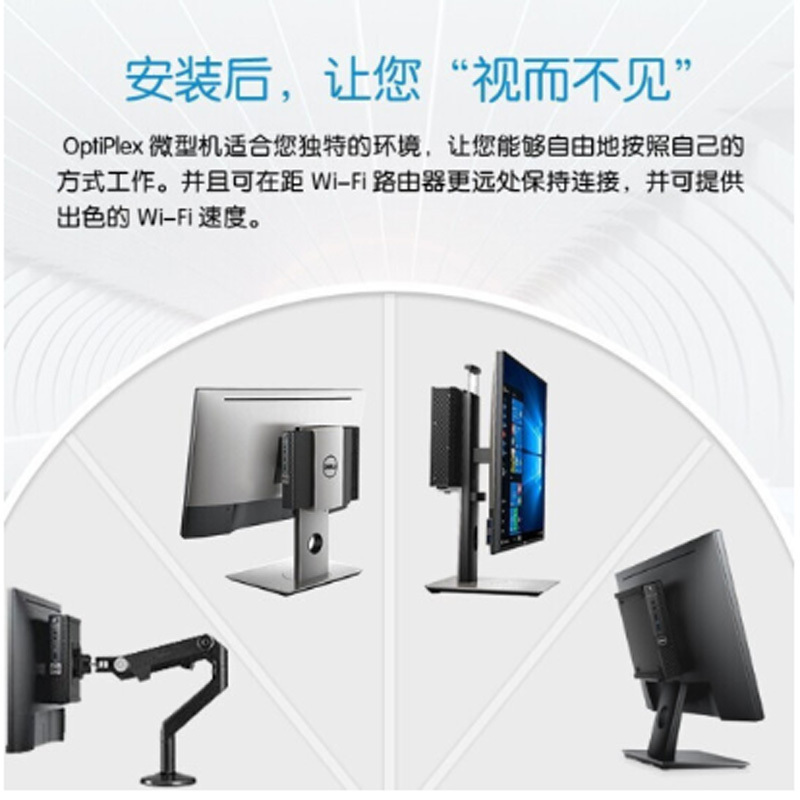 DELL戴尔3080MFF迷你商用台式机+显示器E2216HV i5-10500T/8G/128G固态+1T机械/定制版