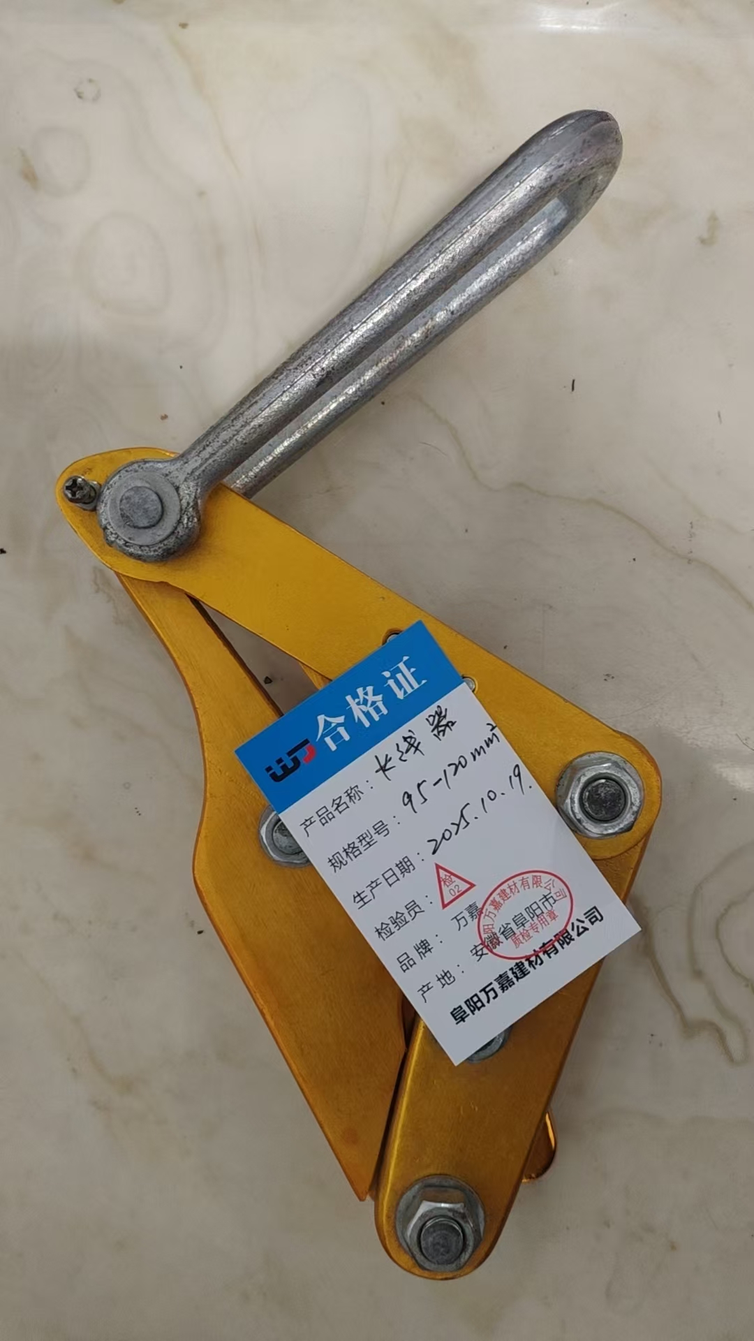 WJ 卡线器 95-120m㎡ 把高清大图