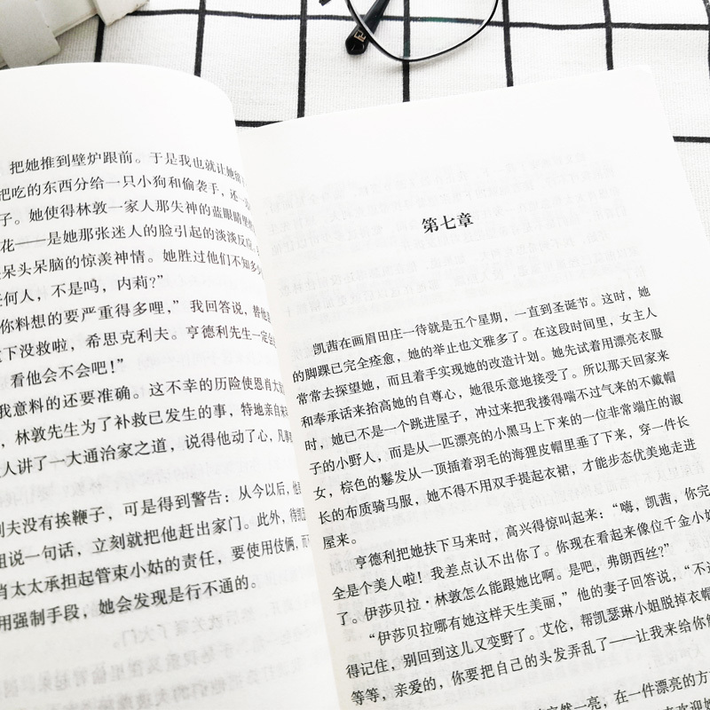 [无删减带注释]呼啸山庄 正版原著原版中文版 初中生高中生语文阅读课外书 世界经典文学名著 外国小说名著书籍