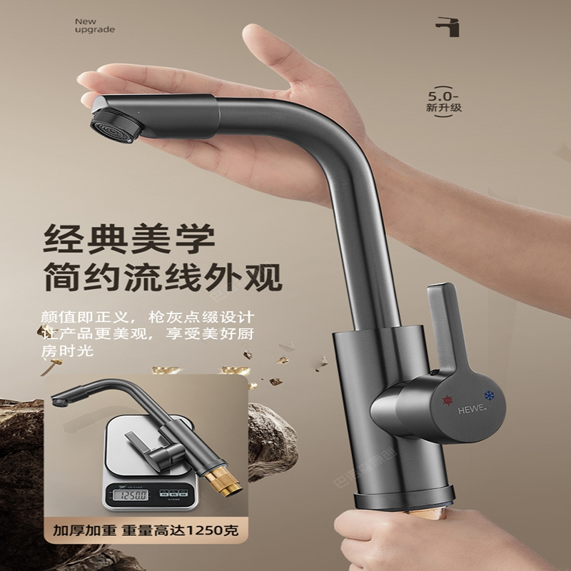 洗脸盆水龙头冷热二合一卫生间浴室家用洗手池洗漱台盆万向可旋转