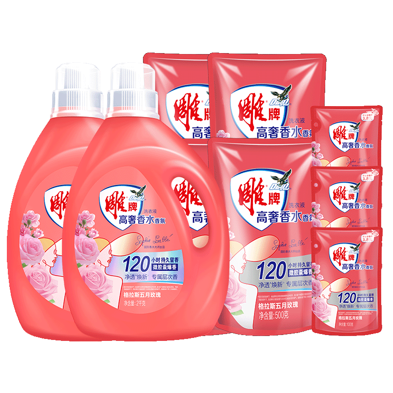 雕 格拉斯五月玫瑰 香水香氛洗衣液 (2kg*2瓶+500g*4+100g*3)6.3kg套装 / 套