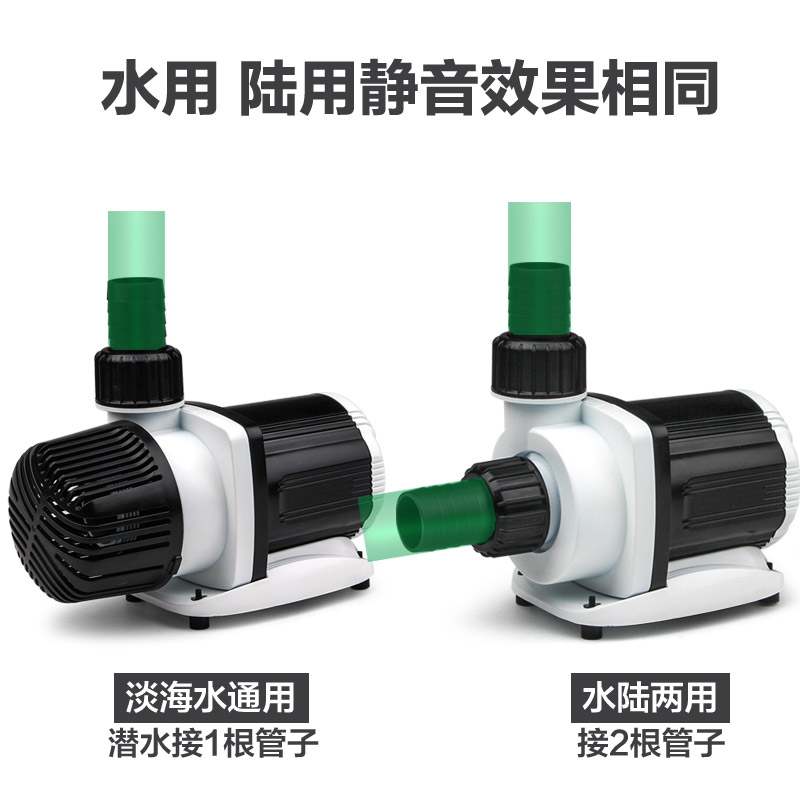 变频水泵鱼缸潜水泵底滤循环24V低压直流鱼缸抽水泵鱼池水泵高清大图
