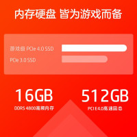〖速运〗惠普(HP)暗影精灵8Plus 游戏本 17.3英寸笔记本电脑(12代酷睿i7-12700H RTX3070Ti 16G 512G 144Hz )17-ck1001TX