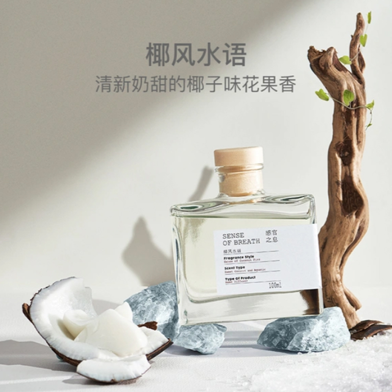 网易严选 Sense感官之息 无火香氛 100ml 无极之境*2 (内含挥发棒)高清大图