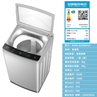 海尔（Haier）MS90-BZ858ZU1免清洗双动力元梦9kg全自动波轮洗衣机直驱变频羊绒洗智能WiFi细腻洗护
