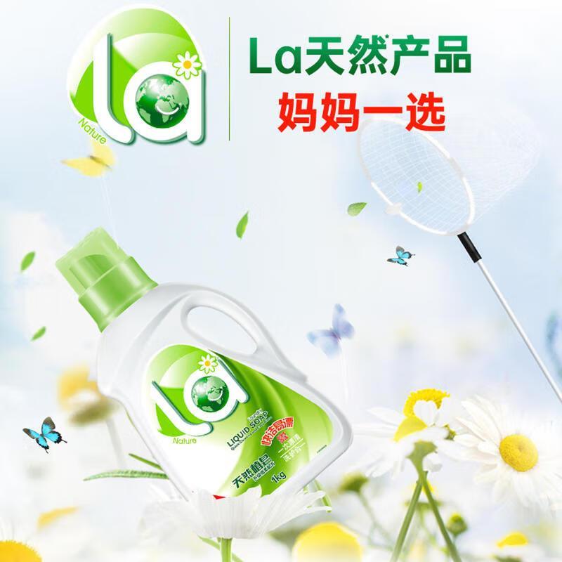 妈妈壹选 天然 皂液倍柔 3kg高清大图