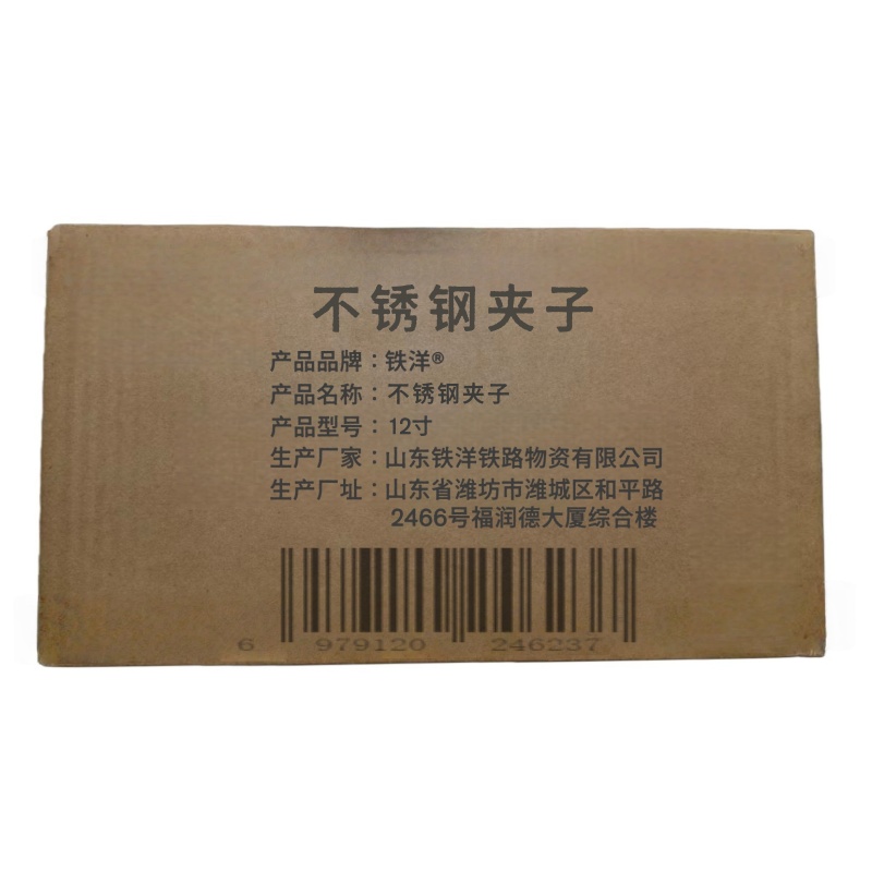 铁洋 不锈钢夹子 12寸 个高清大图