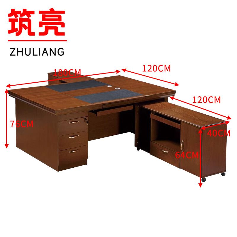 筑亮 办公桌 1.8m双+2副柜 套高清大图