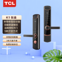TCL智能门锁K1指纹锁门铃防盗门门锁密码锁磁卡锁感应锁铝合金