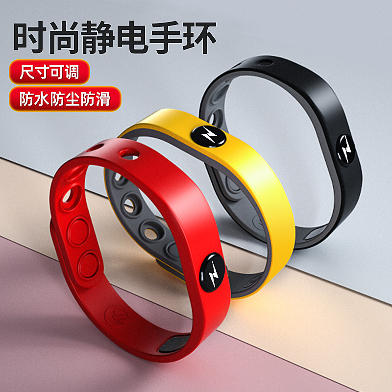 尤利特人体静电释放器防静电手环无线消除去静电神器静电手链 菱形黑色两只 ZH-DC-26