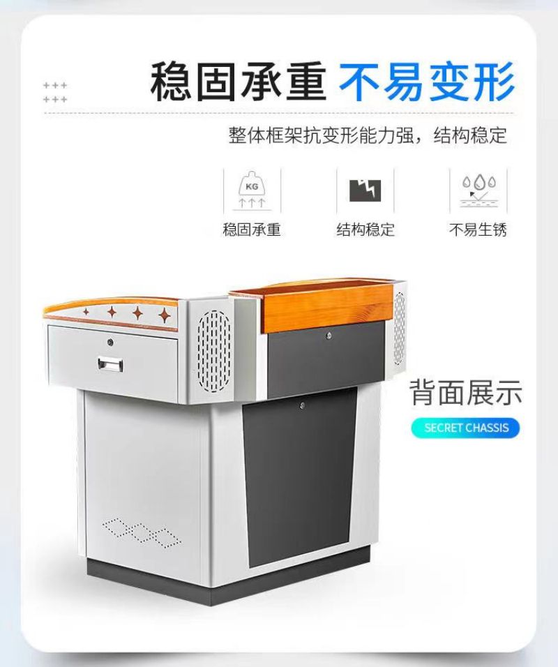 美沐芯品 讲台1000*700*1000mm/张高清大图