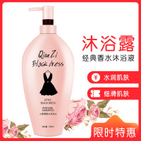 [网红同款]倩滋QIANZI小黑裙沐浴露500ML 细腻香氛控油洁污丝滑水嫩肌肤男女洗浴洗澡乳液适用各种肤质润肤沐浴液