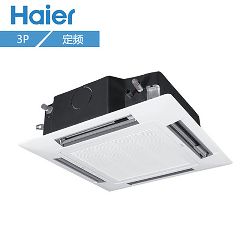 海尔(haier)kf-72qw/21bah12吊顶天花机3p匹商用单冷中央空调
