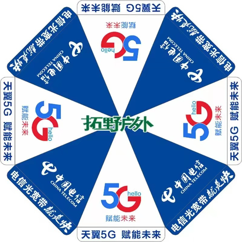 优橙户外活动遮阳太阳伞直径3.0米折叠太阳伞 三层伞骨架烤漆铁骨架 420D牛津布防雨防晒带底座