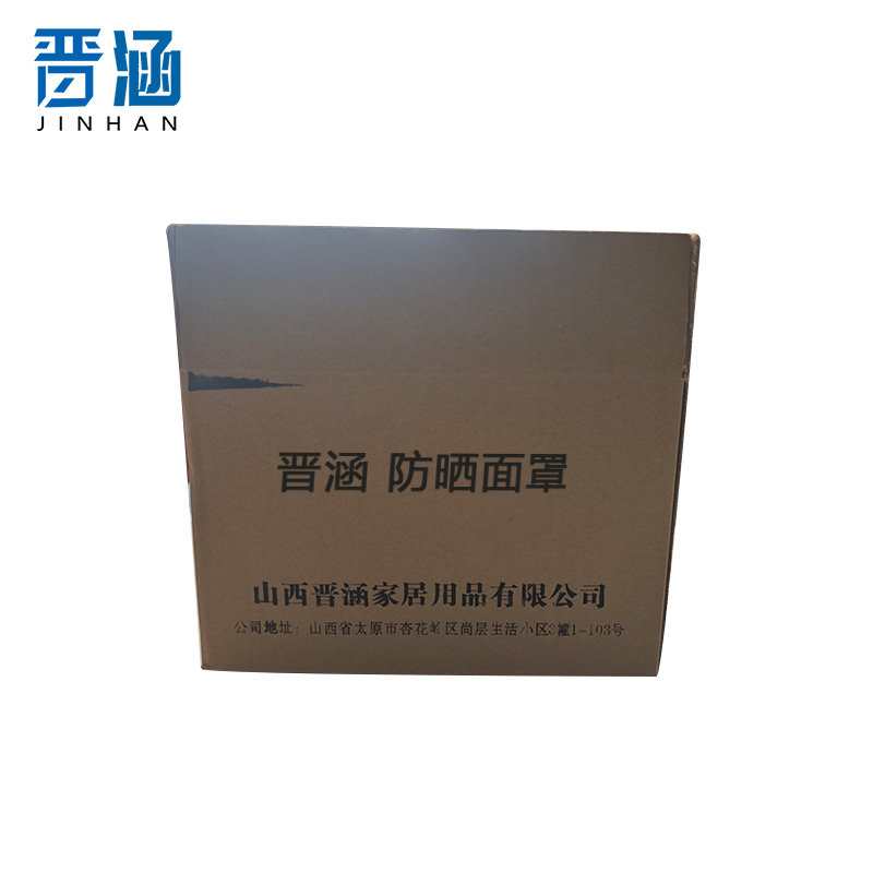 晋涵 防晒面罩 JH158 个高清大图