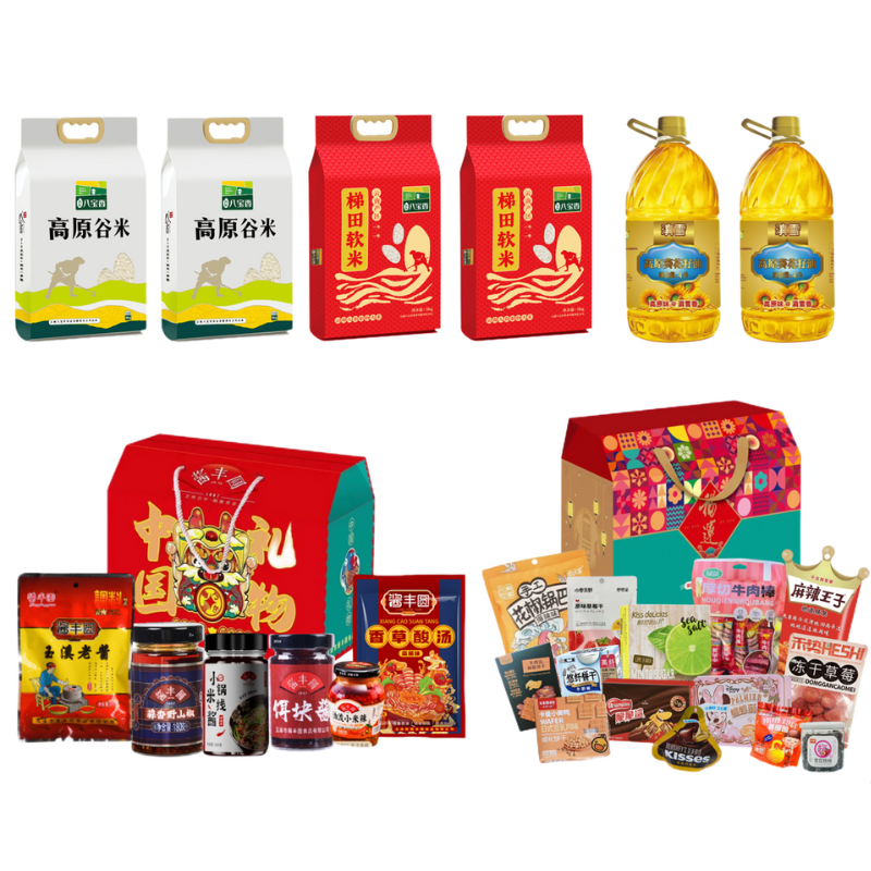 八宝贡4kg/袋*2+八宝贡5kg/袋*2+滇雪油4L/桶*2+酱丰园礼盒*1+福运零食礼盒1050g*1
