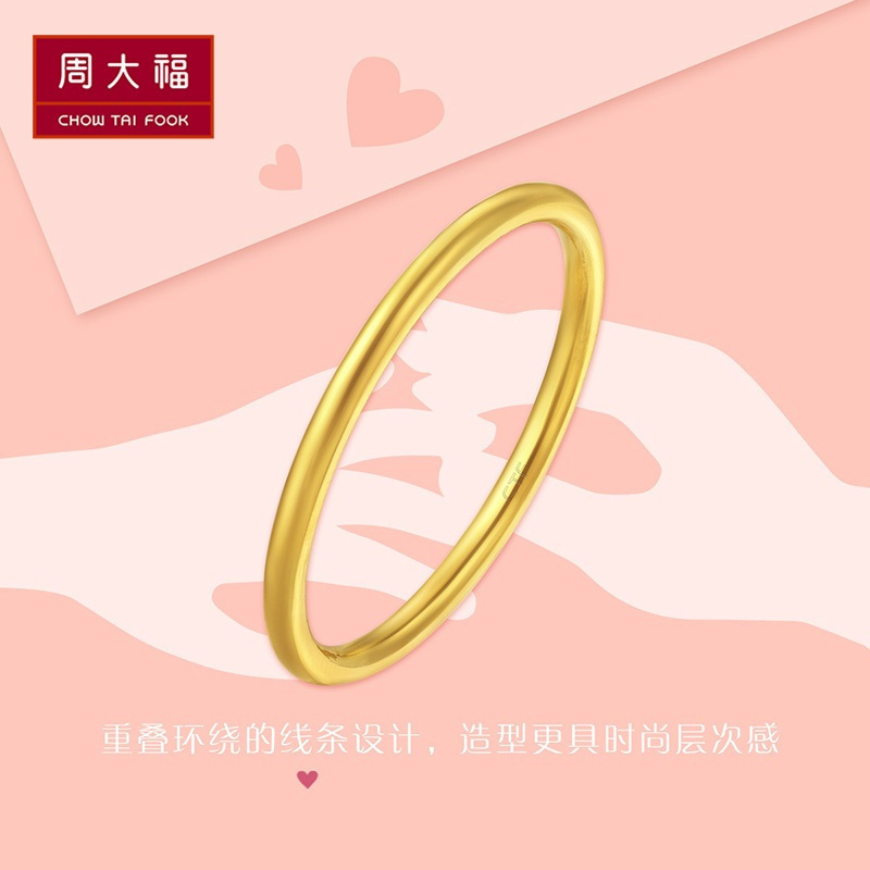 周大福金光圈戒指简约至上婚嫁金戒指计价(工费:108)F217482/EOF1