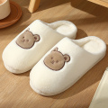 棉拖鞋女士秋冬季新款室内家居用厚底保暖防滑可爱毛毛绒棉拖 白色【小熊】 40-41【适合39-40脚穿】