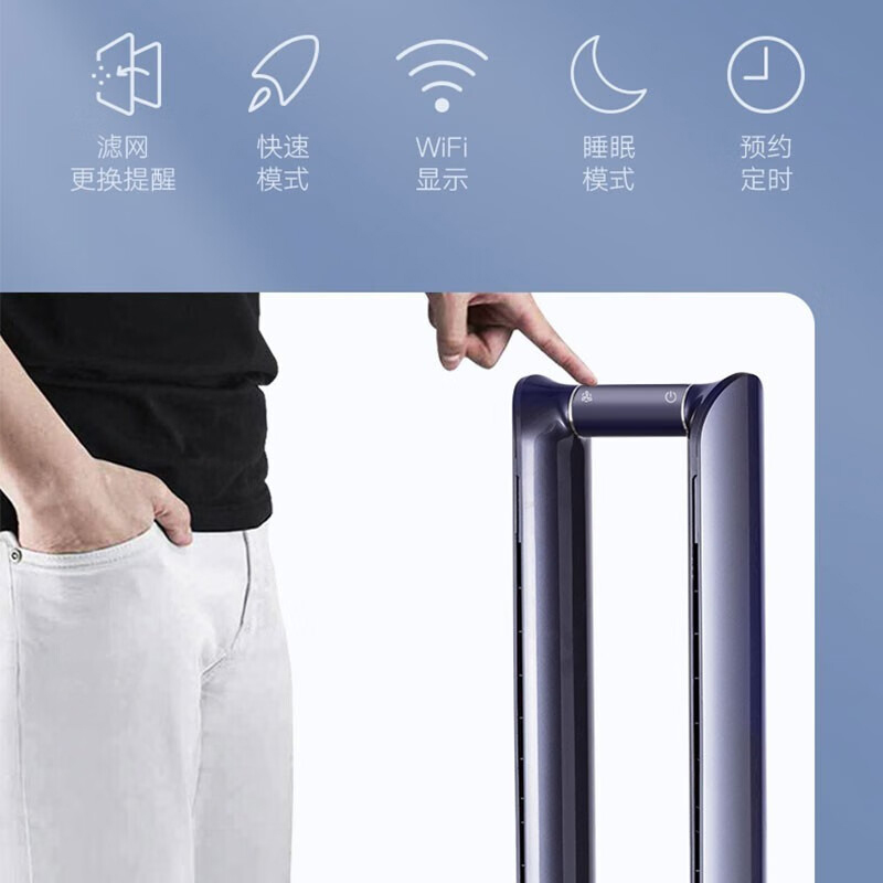 格力遥控无叶风扇除甲醛空气净化循环 净化空气WiFi智能控制FWZ-1202Bag