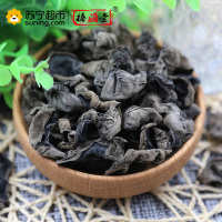 榛海堂秋木耳200g