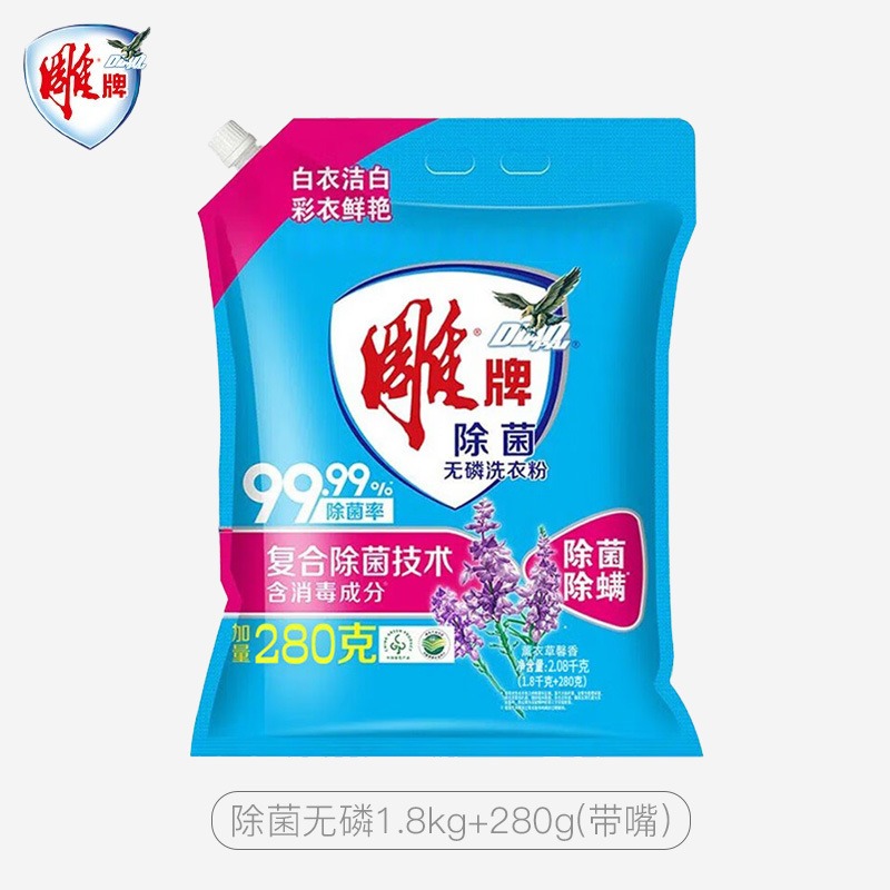 雕牌 超效加酶洗衣粉 低温速溶 强效去渍【除菌无磷1.8kg+280g(带嘴)】