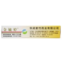 毓婷 左炔诺孕酮片 女性紧急避孕药1.5mg*1片 事后72小时之内 短期口服