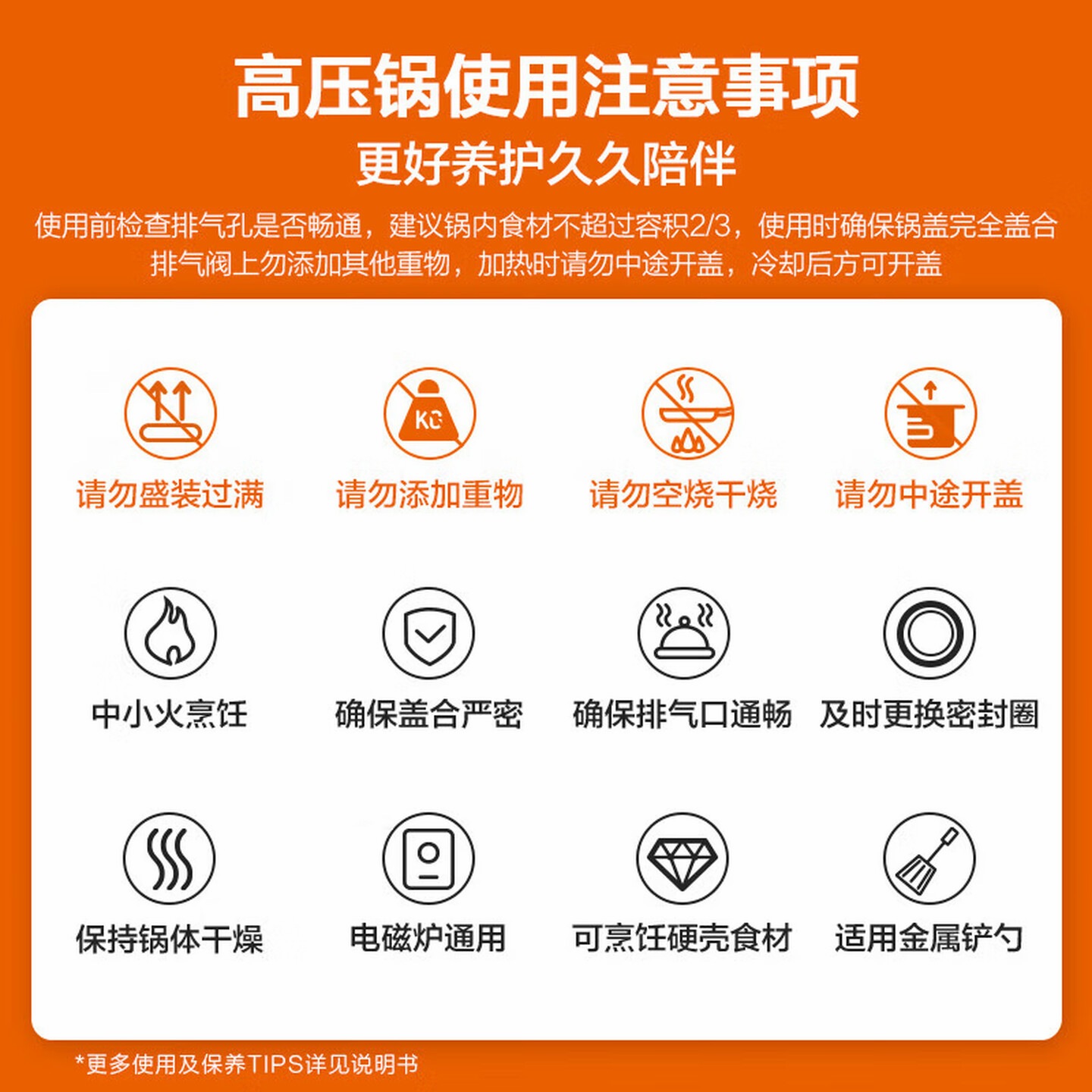 苏泊尔 高压锅304不锈钢家用快煮压力锅20cm复底磁炉通用YW203JA1 4L高清大图
