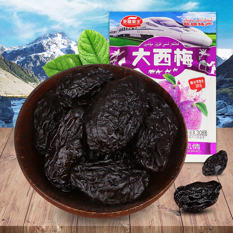 蓝莓李果208gx2袋 蓝莓李果伊犁包装果中国大陆揭阳市广东省