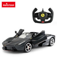 星辉(Rastar)1:14充电遥控汽车 法拉利充电疾速漂移车 男孩儿童仿真玩具车75860哑黑