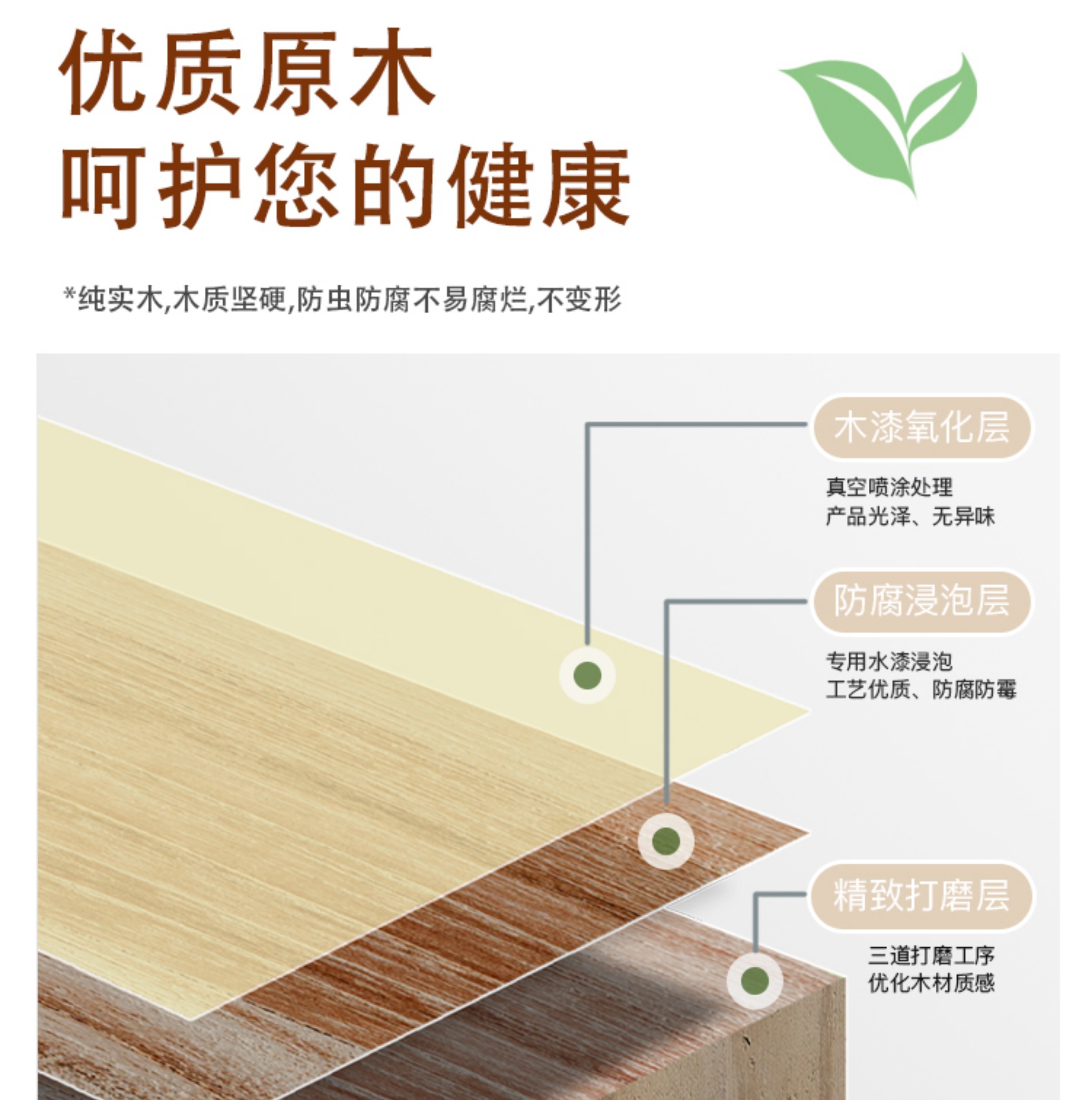 翼澜 户外椅 长椅 张高清大图