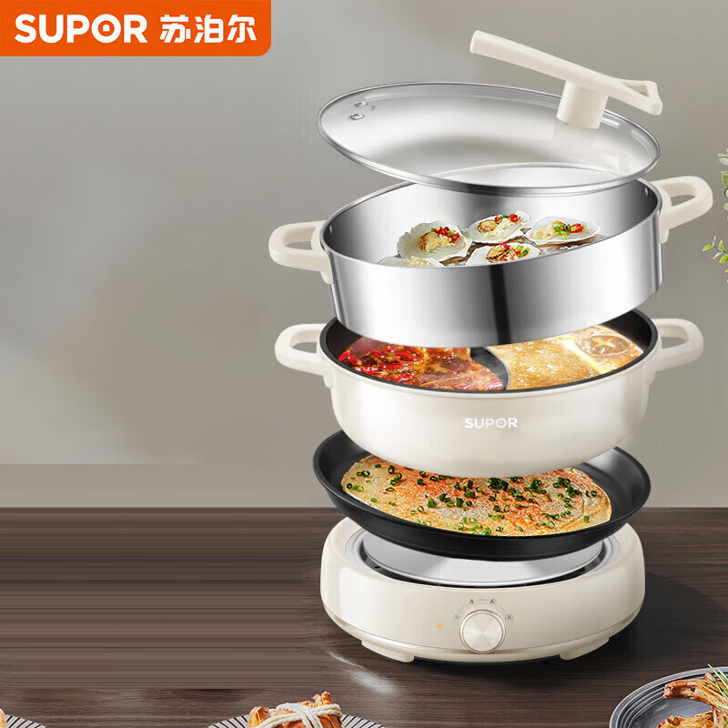 苏泊尔(SUPOR) 6升大容量鸳鸯火锅分体2000W大火力电火锅H30YKX56AY