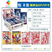 奥特曼卡片豪华版第13弹14弹18弹19弹21弹稀有sp单卡整盒真智力 豪华22弹整盒30包240张动漫