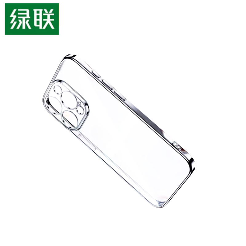 绿联 手机壳 增强款透明轻薄硬背25392 iPhone15适用 件高清大图