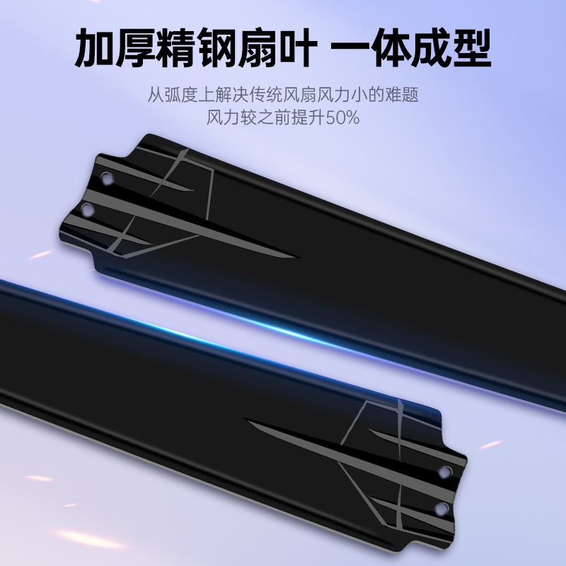 钻石牌黑色吊扇家用1400mm铁叶吊顶扇客厅扇用办公商用电风扇 56寸吊王黑-遥控款/配吊钩
