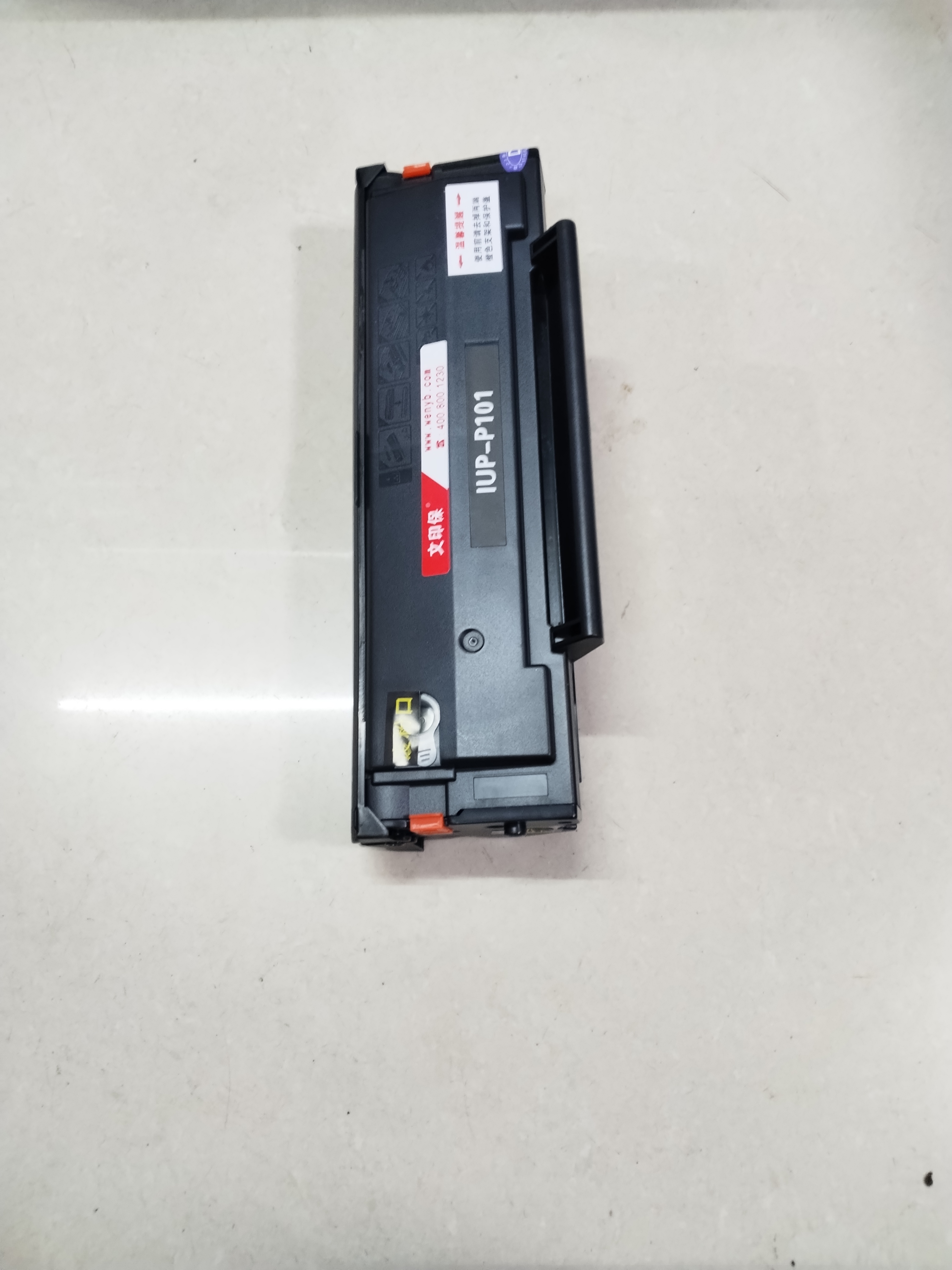 文印保P101S硒鼓 适用于柯美2200P/2280MF高清大图