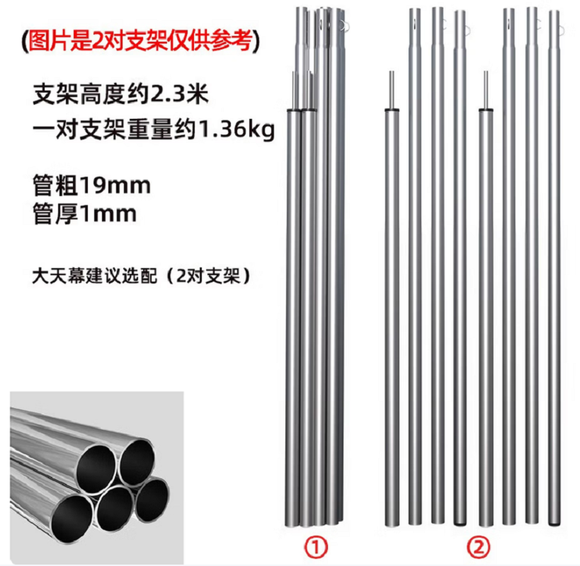 三极户外Tri-polarTP2386 户外露营天幕防雨遮阳棚布 3*4.5m(单位:顶)流沙金(黑胶布)高清大图