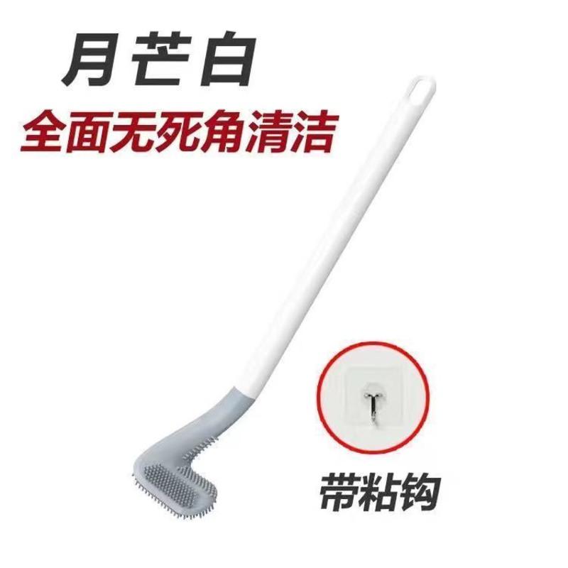 高尔夫马桶刷【象牙白】送挂钩 高尔夫硅胶马桶刷头厕所壁挂无死角蹲便器清洁刷子软胶长柄马桶刷