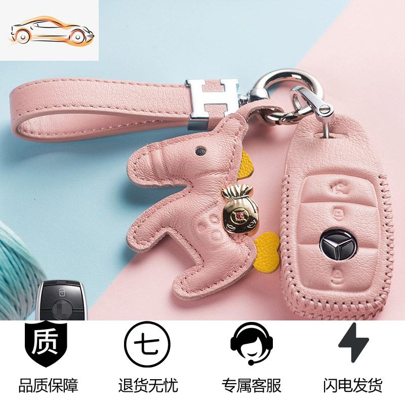 【补贴10%】适用于奔驰cla200钥匙包cls高档gle320女gla220glc300l扣glk260套汽车钥匙包 E款羊皮樱花粉+H扣+马上有钱