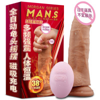 云曼 仿真阳具全自动伸缩抽插女用自慰器具震动加温炮机无线遥控摇摆女性仿真阳器成人情趣用品 无线遥控款-茎粗40m_317