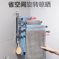 慕亚免打孔旋转毛巾架不锈钢卫生间置物架浴室浴巾架多杆厕所壁挂架子
