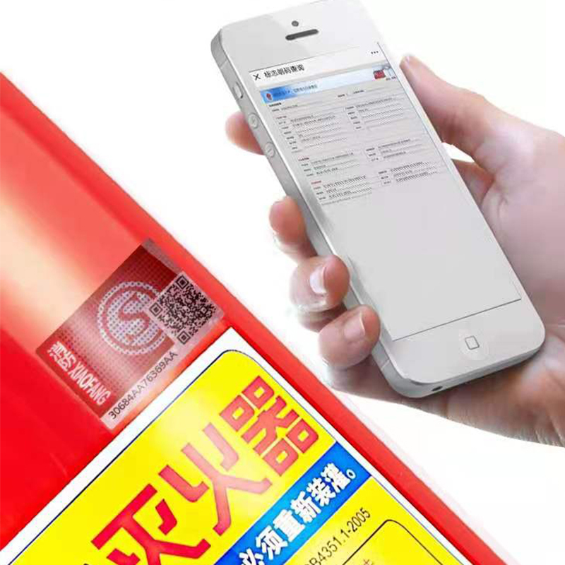 灭火器 1公斤(手提式干粉型)