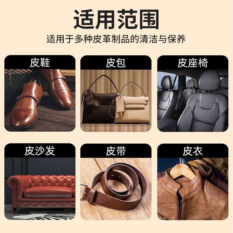 锦怡鞋油50ml一瓶装透明色高清大图