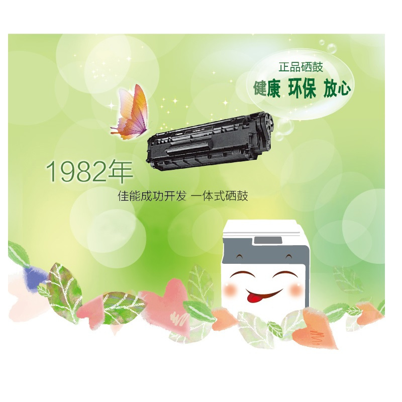 佳能(Canon)CRG-418 M 红色硒鼓 适用于iC MF8380Cdw/8350Cdn/8580Cdw